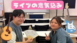【大阪心斎橋校】BREAK OF LIMITにヒューマンキャンパスのぞみ高校のRさん兄妹が出演します🎤✨