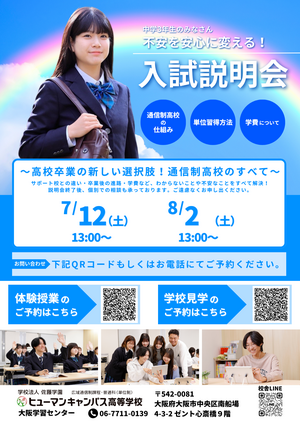 新入.png