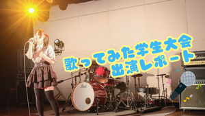 ?ミュージックサークル? (3).png