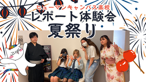 ?ミュージックサークル?.png