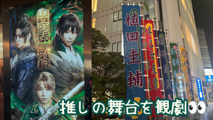 ?ミュージックサークル?.png