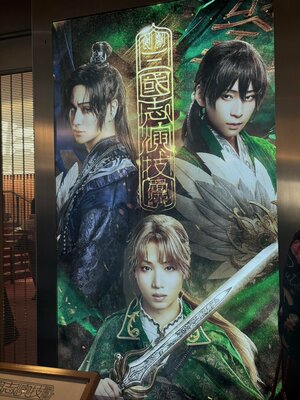 line_oa_chat_260828_115127_group_3.jpg
