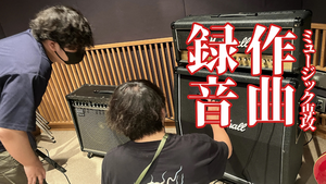 ?ミュージックサークル? (2).png