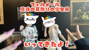 ?ミュージックサークル?.png