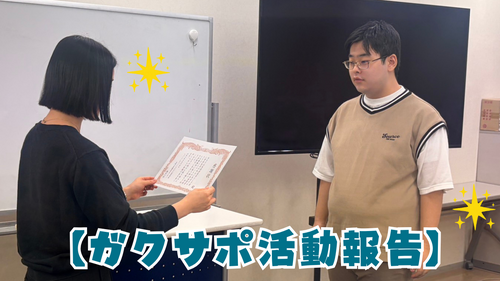 ?ミュージックサークル? (1).png