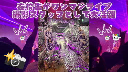 ?ミュージックサークル?.png