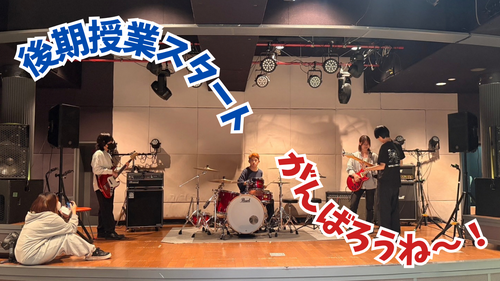 ?ミュージックサークル?.png
