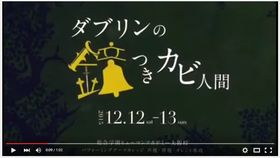 【大阪】≪Movie≫パフォーミングアーツカレッジ☆卒業公演☆