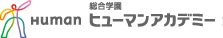 【大阪】指定校推薦入学　願書添削中！