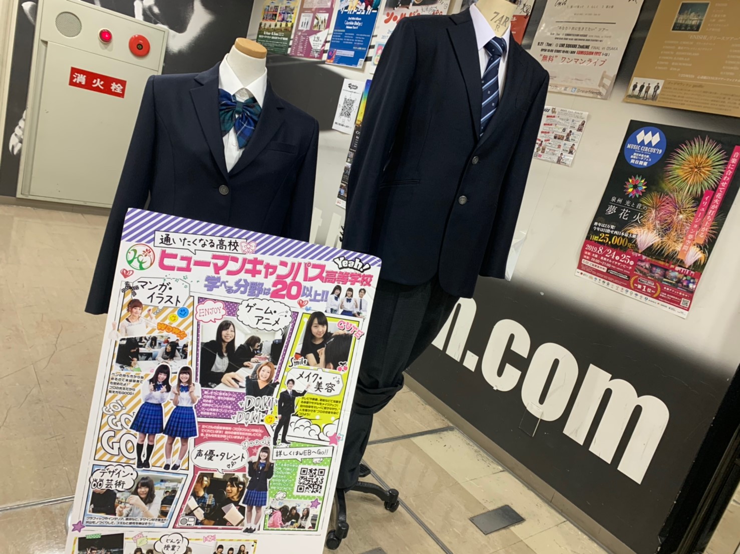 大阪 第回ジョブフェスタが開催されました 大阪校 通信制高校のヒューマンキャンパス高校 大阪 第回ジョブフェスタが開催されました 大阪校 通信制高校のヒューマンキャンパス高校