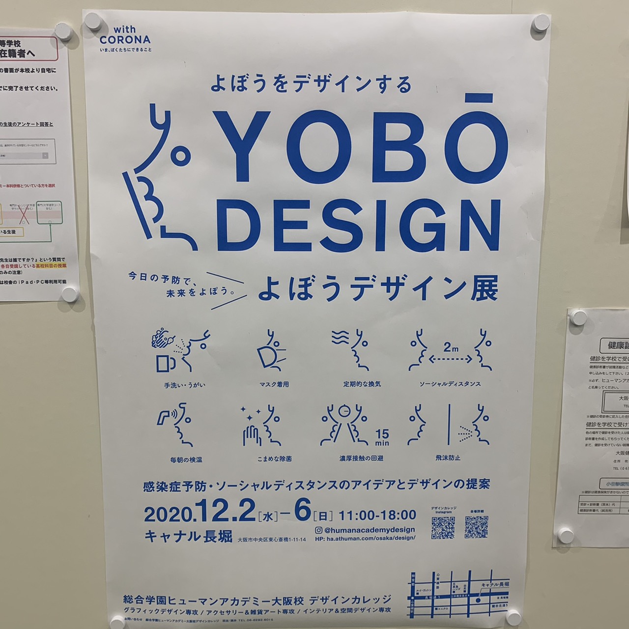大阪/通信制高校】今の時期にピッタリの作品展が行われます☆彡 | 通信 