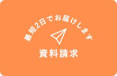 【大阪】ゴールデンウィークも学校説明会を開催！