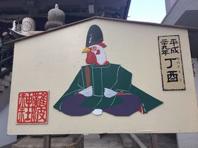 【大阪】新年のご挨拶★