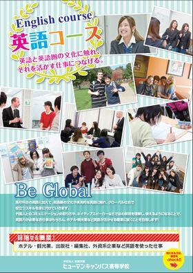 【大阪】英語コース授業開始！