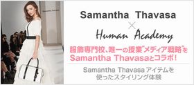 【大阪】Samantha Thavasaとコラボ！！！