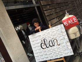 ☆リアルSHOP【elan】オープン☆