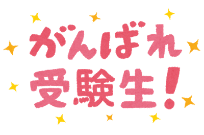 【大阪】いよいよ...。。。