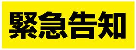 【大阪】まだ体験参加間に合います！