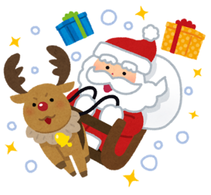 「クリスマスイブですね」あなたはいつまで信じていましたか？