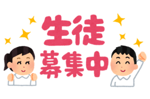 【なんば学習センター】毎週月～金曜日≪個別相談会実施いたします≫