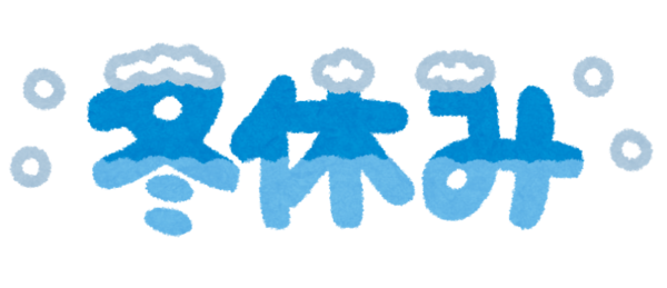 【なんば】閉門期間のご案内