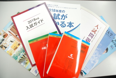 【なんば】進路について☆