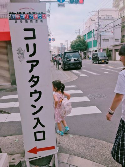 【なんば】校外学習の下見☆