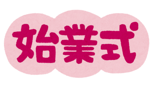 【なんば】☆始業式のご案内☆