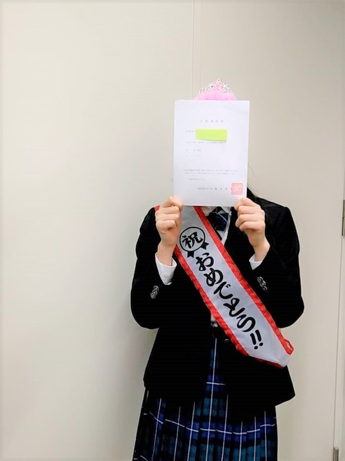 【なんば】☆祝☆大学合格　"おめでとうございます"