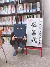 卒業証書Nさん.jpg