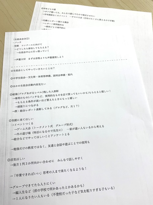 書記.jpg