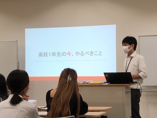 【なんば】高校1年生の今、やるべきこと☆