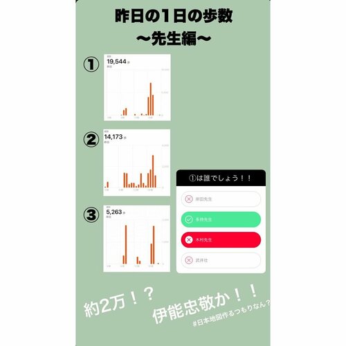 【なんば】毎朝の1～2分の交流－インスタ編－