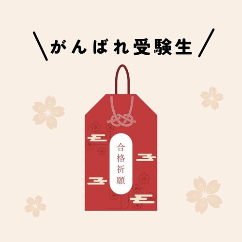 （2024年度ご入学検討者の皆様）【なんば】2024年度生の入試が始まっています✨