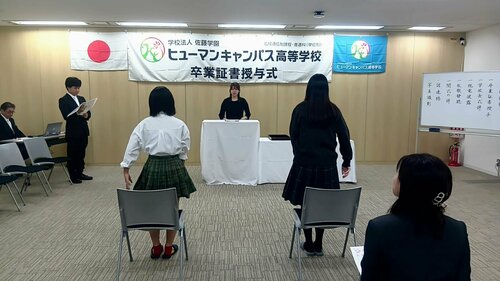 【なんば】前期卒業式を挙行しました㊗️
