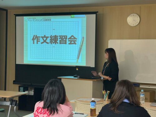 【なんば】作文を練習して入試に備えよう📝