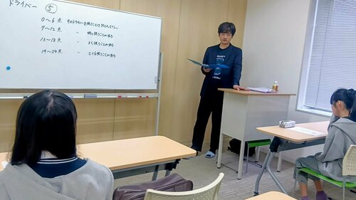 【なんば】自分のタイプを知ろう🌈