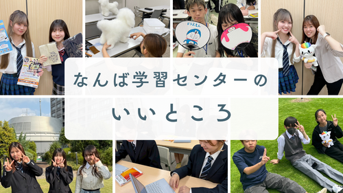 転入・編入をお考えの方へ (5).png