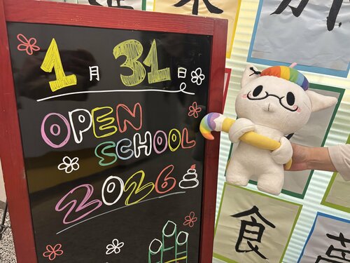 【なんば】1/31開催🌷ねこ・鉄道・ペット大集合！1月最後のオープンスクール🐈🚃