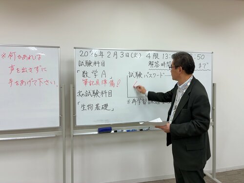 【なんば】タブレットPCで挑む！単位認定試験✍️