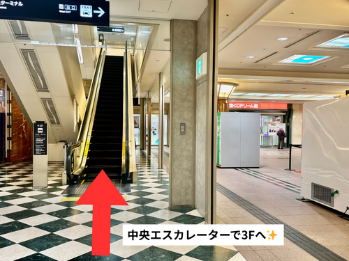 中央エスカレーターで3Fへ✨.png