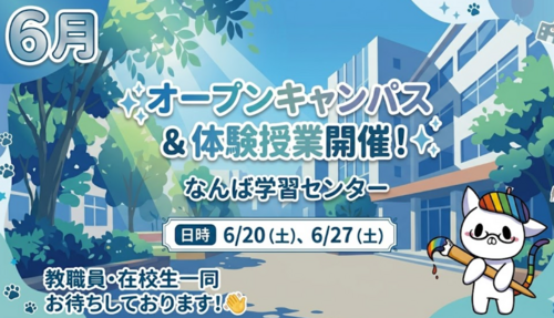 スクリーンショット 2026-06-05 110817.png