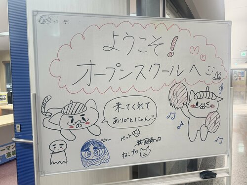 【なんば】オープンキャンパス参加してくださった方々ありがとうございました✨