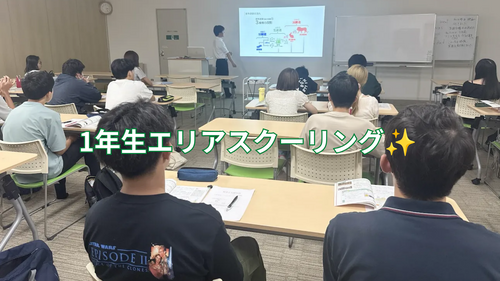 【なんば】はじめの一歩！1年生エリアスクーリングスタート✨