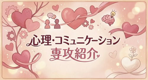 スクリーンショット 2026-07-21 143512.png