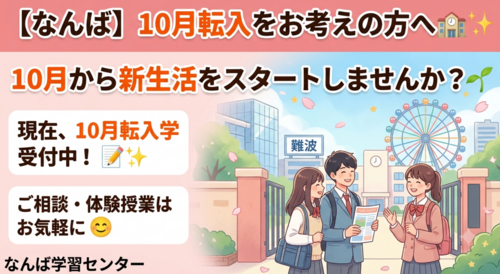 スクリーンショット 2026-08-06 180849.png