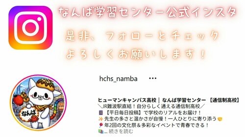 ブログインスタ.jpg