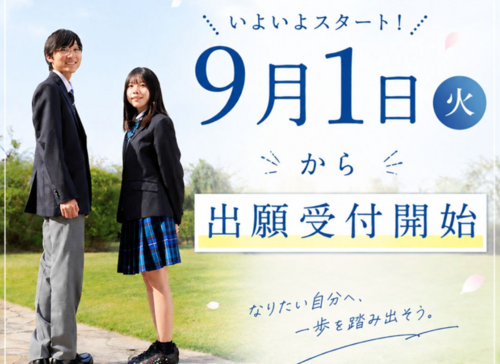 スクリーンショット 2026-08-22 114516.png