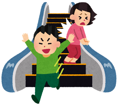 教員のつぶやき 復活 なんば校 通信制高校のヒューマンキャンパス高校 教員のつぶやき 復活 なんば校 通信制高校のヒューマンキャンパス高校