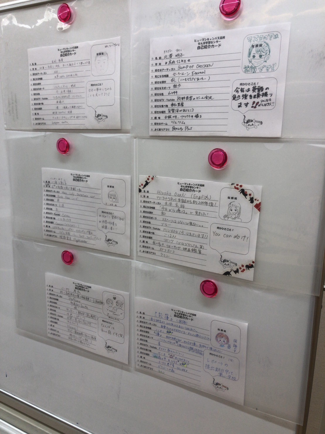 なんば 明日から夏休み なんば校 通信制高校のヒューマンキャンパス高校 なんば 明日から夏休み なんば校 通信制高校のヒューマンキャンパス高校